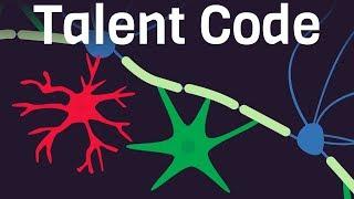 How To Create Talent - The Talent Code by Dan Coyle