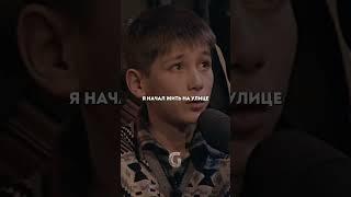 Дима просто хотел быть счастливым ребёнком!