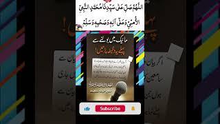 How to Build Self Confidence - Khud Aitmadi ka Wazifa - for Self Confidence #confidence #shorts