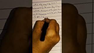 shorthand court dictation 100 wpm #shorthanddictation