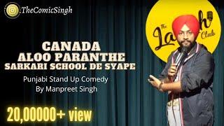 Canada, Aloo Pranthe, Sarkaari School De Siyape | Stand Up Comedy | Manpreet singh