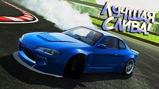 Лучшие настройки и Silvia для дрифта! CarX Drift Racing Online