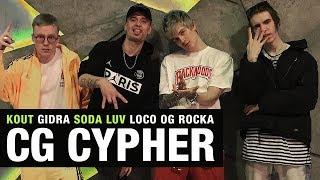 CG CYPHER – LOCO OG ROCKA, SODA LUV, KOUT, GIDRA