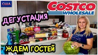 Полный стол продуктов. Готовим ужин. Дегустация и обзор покупок из Costco. Отличные вещиСША.Флорида