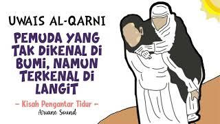  AUDIO ONLY #24 Kisah Pengantar Tidur - Uwais Al-Qarni, Sang Penghuni Langit #ArianeSound