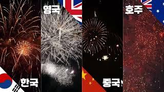 2024 포항국제불빛축제 홍보영상 (40초)