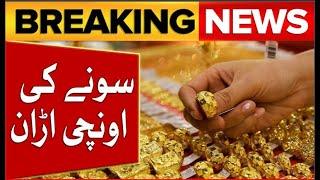 gold price today in Pakistan| gold price today| gold price prediction |gold ka rate| gold & silver