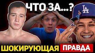 Данил Степанов - Эстетика Пьяный? Клоун или ЗОЖ-ник ?