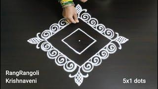 Simple Muggulu5x1 dots Daily KolamLatest Rangoli DesignRangRangoli Krishnaveni