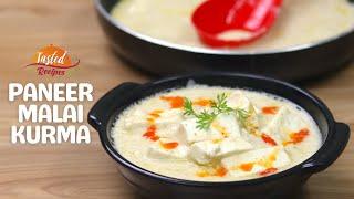 Malai Paneer Korma Recipe