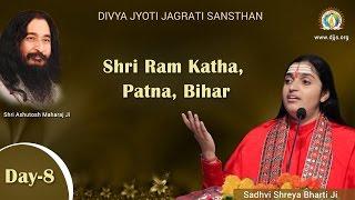 श्री राम कथा || Day-8, Patna, Bihar || साध्वी श्रेया भारती जी || Shri Ashutosh Maharaj Ji