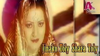 Jinako Toly Shara Toly | Film Da Vino Jaam | HD Video Song