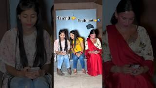 दोस्ती  (A True Friendship Story) #shorts #viral #shortsfeed #tranding #dosti #soniyakinner #yt