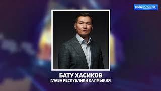 Глава Калмыкии Бату Хасиков встретился с чемпионом Европы и мира по кикбоксингу Владимиром Минеевым