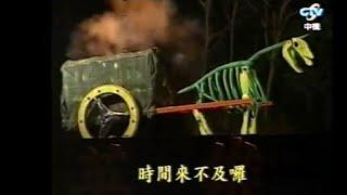 2000年 霹靂英雄慶中秋公演， 黃文擇大師錄製配音演出