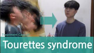 Tourette's Syndrome / Tic Disorder / voca tic / motor tic  /틱 뚜렛 장애 치료사례