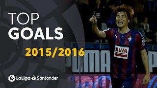 TOP GOALS LaLiga 2015/2016