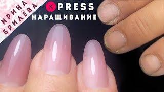QUICK nail extension with polygel to UPPER FORMS  WITHOUT Sawing Boost (English SUBTITLES)