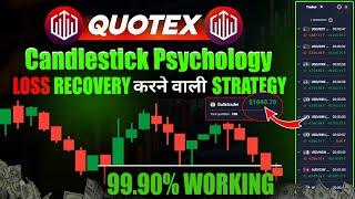 1 Minute Binary Option Trading Strategy That REALLY Works in 2025