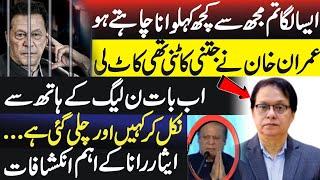 Imran Khan Will Fight His Own War – Isar Rana