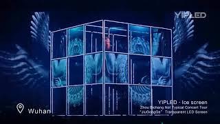 YIPLED Ice Series Transparent LED Screen For Concert Tour /Creative Stage Design