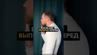 Проходи тест по осанке в профиле и забирай упражнения #спорт #мотивация #осанка #похудение #питание