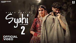 SYAHI 2 (OFFICIAL MUSIC VIDEO) SINTA BHAI | GOLD E GILL NEW HARYANVI SAD SONG tere jaaye paach baal