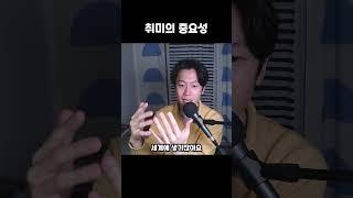 당신은 무엇을 만들겠는가? #철학 #자기계발 #동기부여