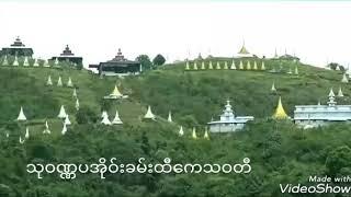 အလံတရာ ေကသဝတီၿမိဳ႕ေတာ္