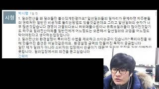 [중고차폴리스]중고차코드가격과 중고차전산설명!!(시청자설명)