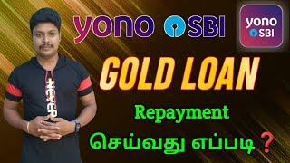 SBI Gold Loan Repayment in Yono SBI | Yono SBI Gold Loan Repayment | Yono SBI in tamil | Star online