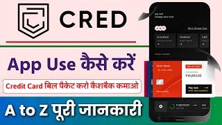 How to Use CRED App in Hindi | CRED App Use Kaise Kare | Credit Card Bill Payment App |@HumsafarTech