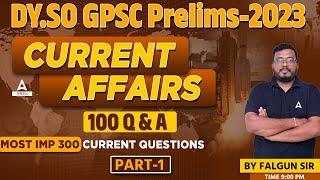 DYSO Current Affairs 2023 | GPSC DYSO Prelims Preparation | કરન્ટ અફેર્સ | Part 1 By Falgun Sir