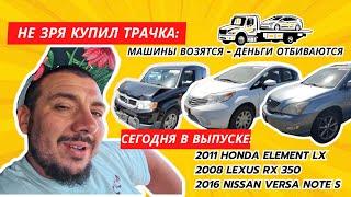 АМЕРИКАНСКИЙ АВТОДВИЖ. Продал семимесячного Форда!!! К успеху идём!