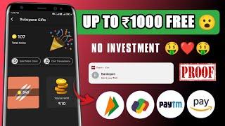 Up to ₹1000 rupees all users | no investment | 5 minutes work subspace app | #subspace tamil 0.5