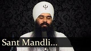 Sant Mandli | Bhai Gurpreet Singh | Shimla Wale | Shabad Gurbani | Gurbani | Kirtan | Full Video