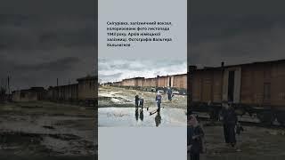 #історія_україни #history #історичніфакти