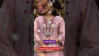 Beautiful designer kurta, pant & dupatta set in meesho #meesho #sale #shorts #kurtssets #youtube
