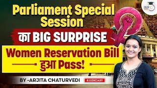 Women Reservation Bill India: Introduced in Parliament | StudyIQ