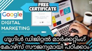 Online Course | Google Digital Marketing Free Course With Certification