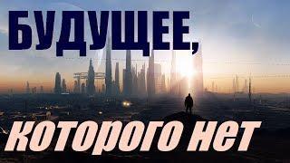 2 часть. ЧЕГО НИКОГДА НЕ БУДЕТ В ОТНОШЕНИЯХ