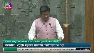 Bharat Singh Kushwah (BJP) takes oath as MP (Gwalior, Madhya Pradesh)