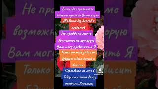 #счастьерядом#вреки #хочуврекомендации#мечтысбываются #удаленнаяработа