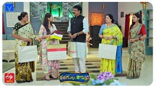 Rangula Ratnam Latest Promo - 24th July 2024 in ETV Telugu at 7:30 PM - Mallemalatv