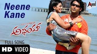 Abhay | Neene Kane | Tippu | Anuradha Bhat | Challenging Star DARSHAN | Aarthi Thakur |V.Harikrishna