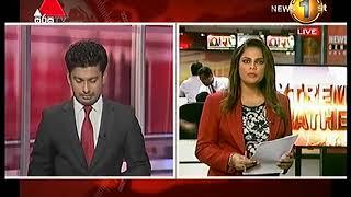 News1st Sinhala Prime Time, Thursday, September 2017, 7PM (07-09-2017)