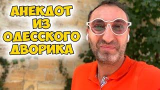 Боря, а как там ваш говорящий попугайчик? Смешной анекдот из одесского дворика!