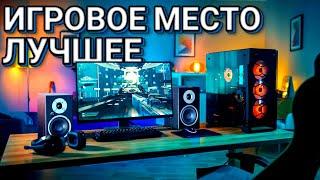 ЛУЧШЕЕ РАБОЧЕЕ МЕСТО ДЛЯ ГЕЙМЕРА ОТ "PRO GAMER"!!! СТОЛ И СТЕЛАЖИ!!! РОЗЫГРЫШ ТОВАРОВ!!!