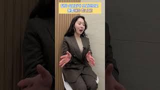 손해사정사 선임제도 무조건 사용가능??(Feat. 실손보험 단독 청구)