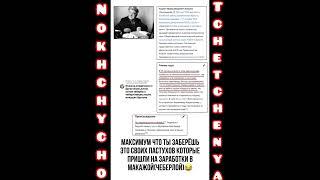 Когда соседние нарнийцы пытаются приписать себе Нохчи два района